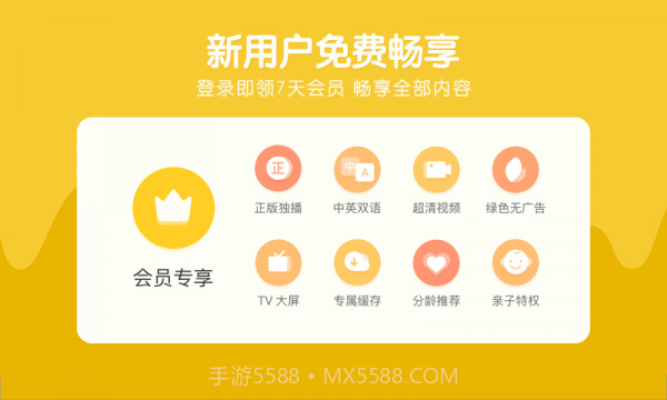 小小优趣截图5 小小优趣截图5