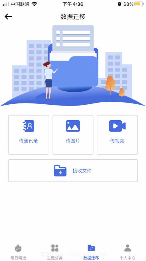 静美壁纸截图3 静美壁纸截图3