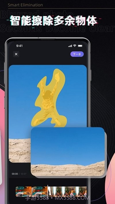 小牛去水印截图1 小牛去水印截图1