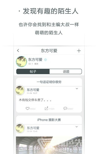 火柴盒免费版截图1 火柴盒免费版截图1