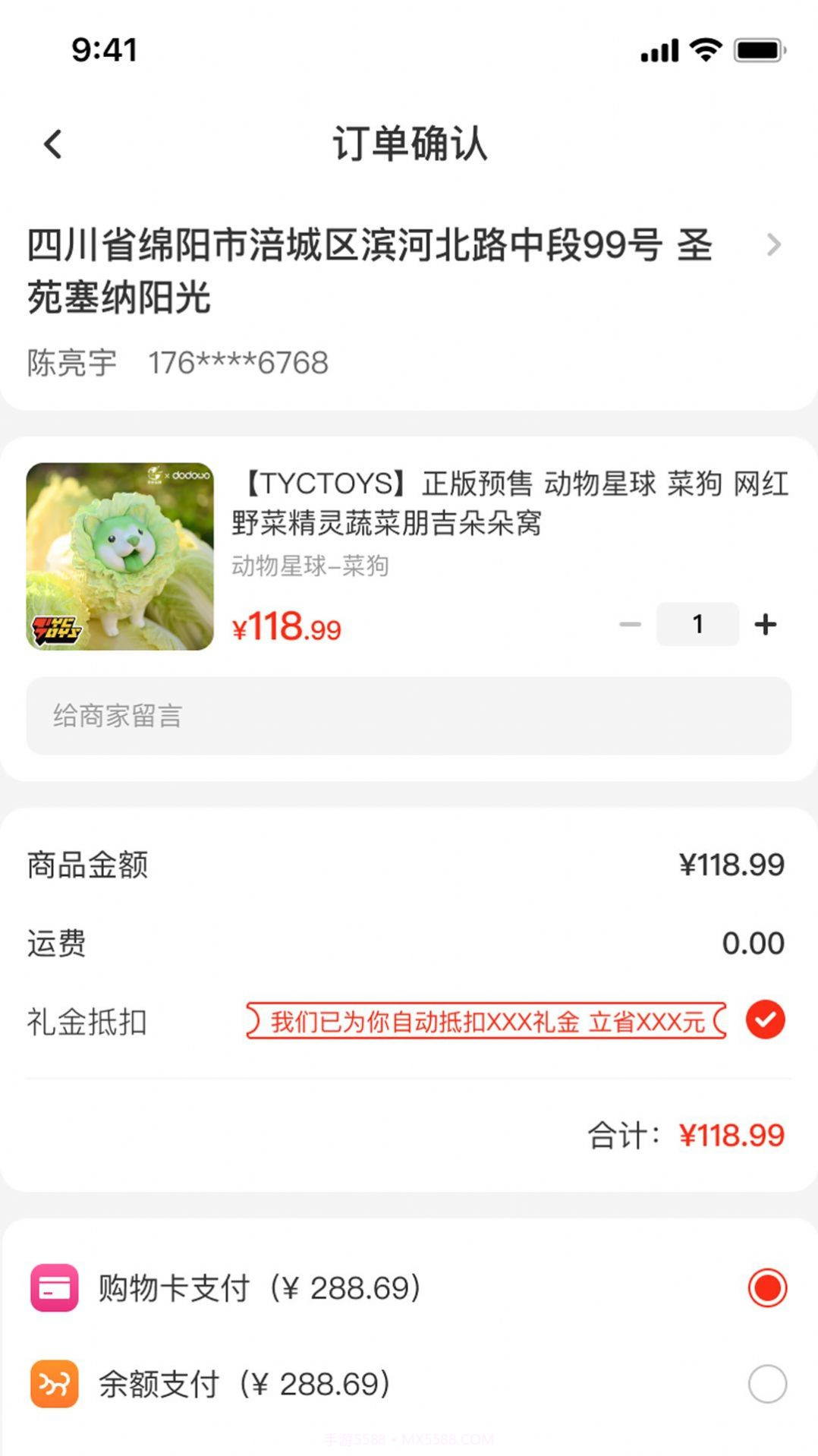 百乐猫截图1 百乐猫截图1