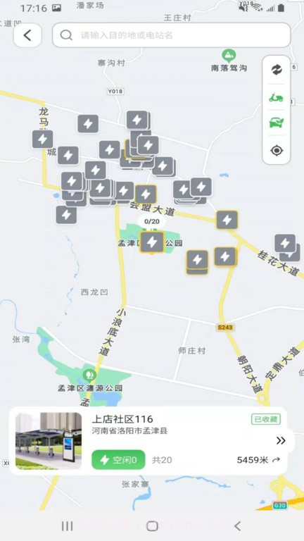 户啦智能无线充电桩截图3 户啦智能无线充电桩截图3