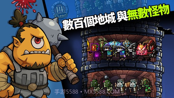 佣兵竞技场截图3 佣兵竞技场截图3