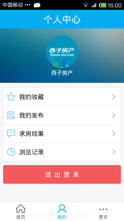 西子房产截图3 西子房产截图3
