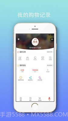 品酒汇截图1 品酒汇截图1