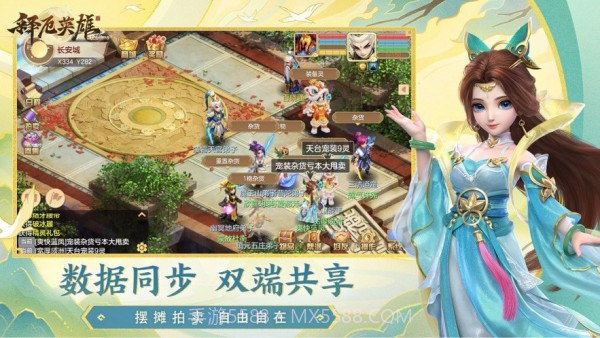 释厄英雄助手截图3