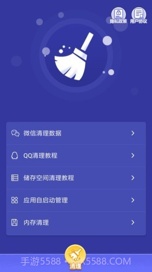 影视大侦探截图2 影视大侦探截图2