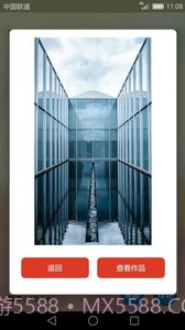 GIF动画图片制作截图3