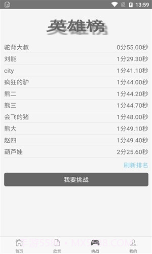诗词大荟截图2 诗词大荟截图2
