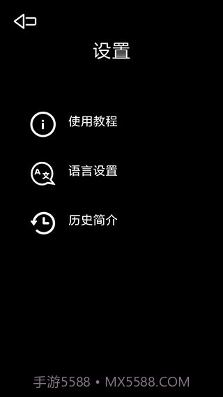 光学绘画截图2 光学绘画截图2