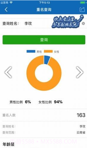 云南公安(云南公安政务服务网)V1.1.2 安卓手机版截图2