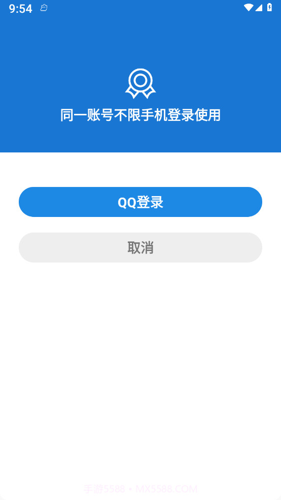 照片恢复卫士截图3