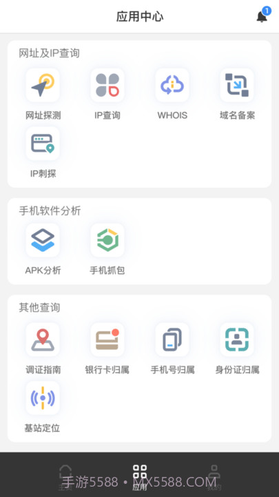 无糖浏览器截图2