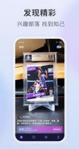 垂音潮玩截图2 垂音潮玩截图2