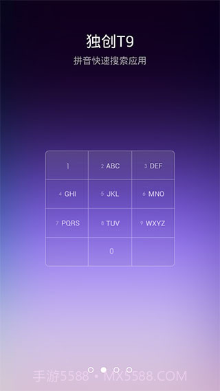 小米桌面MiHome截图4 小米桌面MiHome截图4