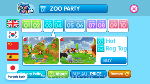 巴塔木游动物园截图2