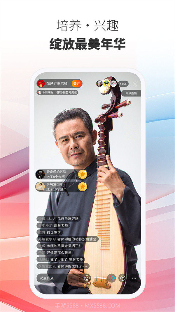 晓心情手机版截图1 晓心情手机版截图1