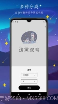 彼岸自在截图2 彼岸自在截图2