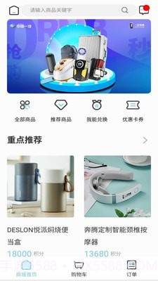 奔腾YOMI截图5 奔腾YOMI截图5