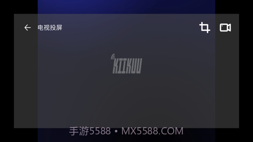 吉鲁投屏最新版截图4