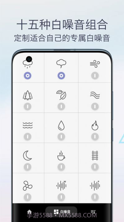 雨声专注白噪音截图1 雨声专注白噪音截图1