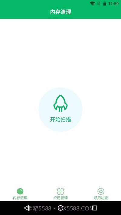 手机清理先生截图3 手机清理先生截图3