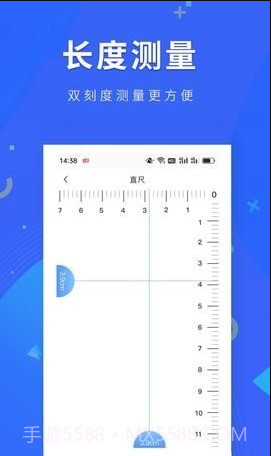小虎尺子截图3 小虎尺子截图3