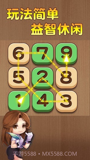 数列大挑战截图4 数列大挑战截图4