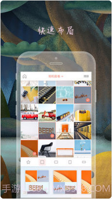 拼图酱截图2 拼图酱截图2