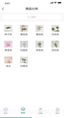 眼香截图2 眼香截图2