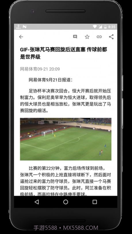 卡片新闻截图2 卡片新闻截图2