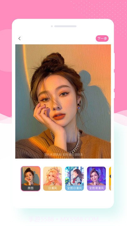 寻美相机截图3 寻美相机截图3