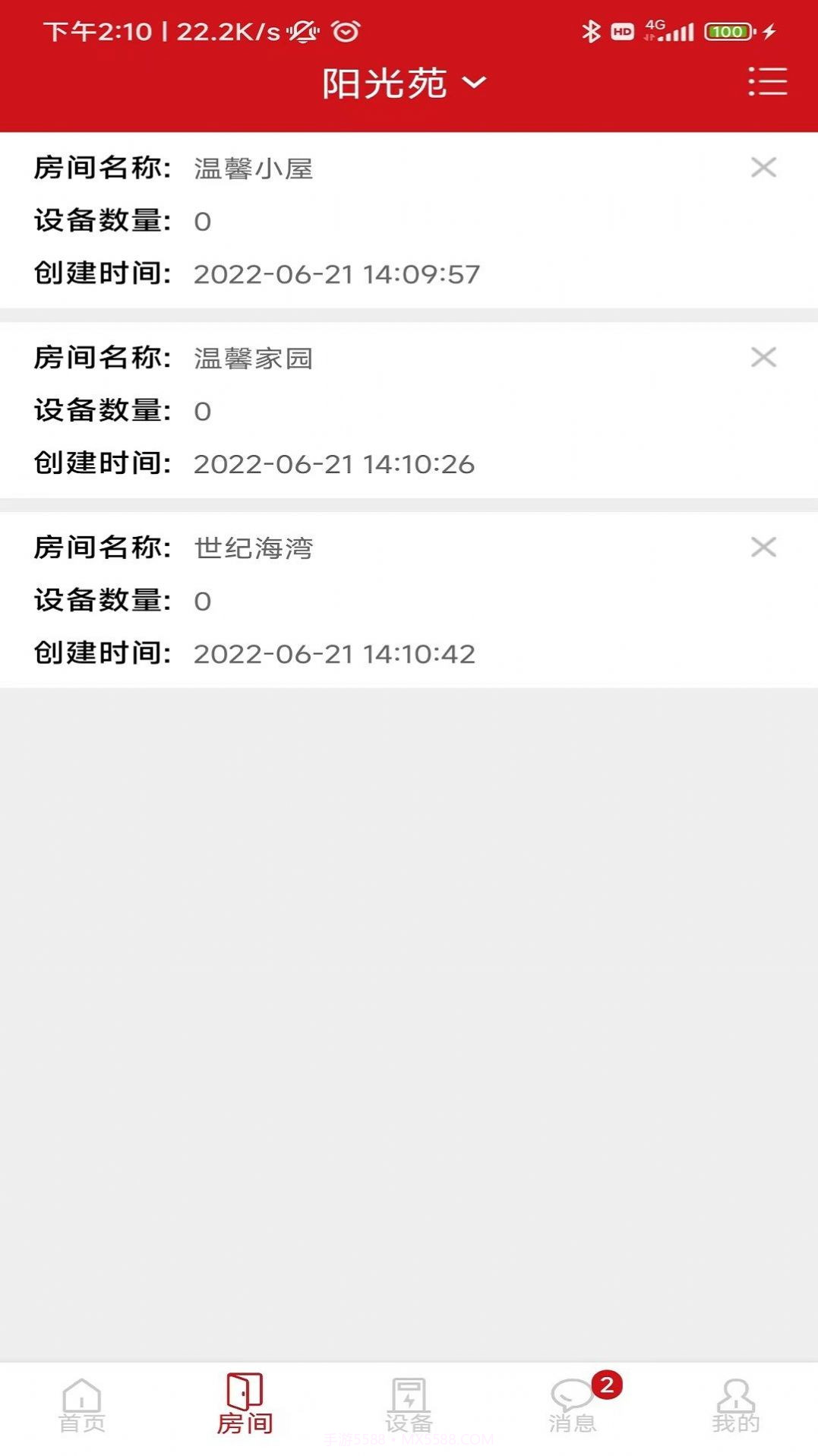 德力西电气智能空开截图2