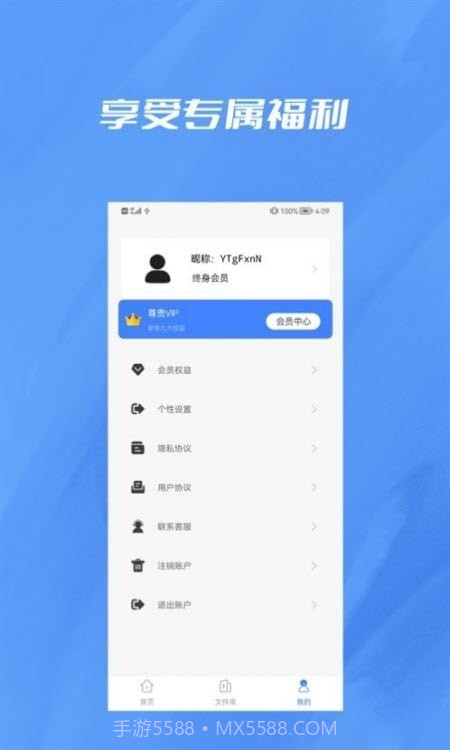 转PDF格式转换截图2 转PDF格式转换截图2