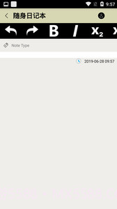 随身日记本截图2 随身日记本截图2