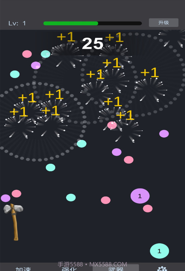 物理分裂弹球截图1