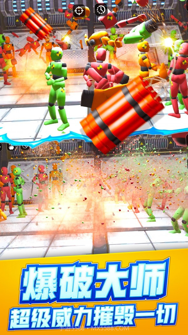 放松减压模拟器截图1