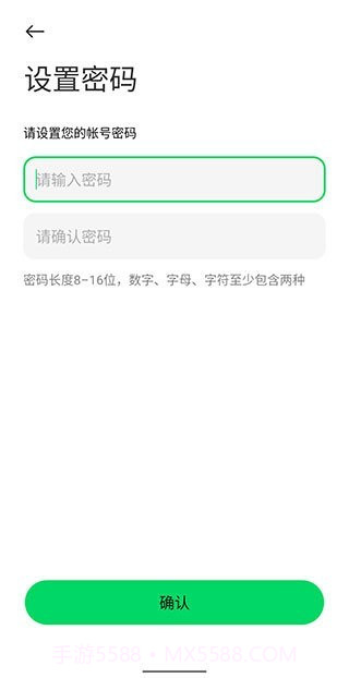 黑鲨帐号云服务截图2