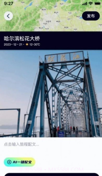 行书相机截图3 行书相机截图3