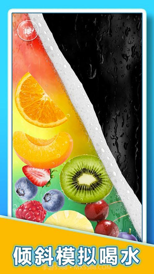 假装喝水模拟器截图1 假装喝水模拟器截图1