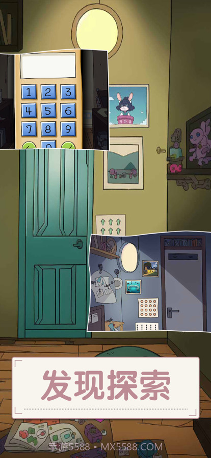 打开房间的门截图3 打开房间的门截图3