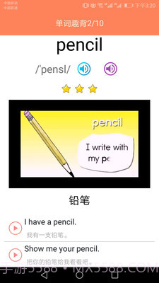 大猫小学英语课堂截图2