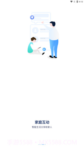 YCC365 Plus截图2 YCC365 Plus截图2