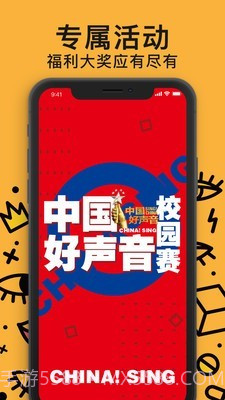 放克短视频截图2