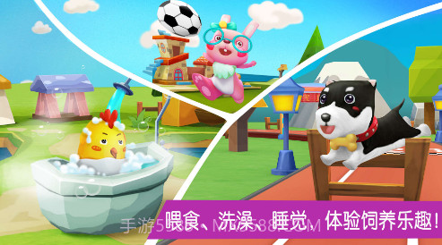 宝宝学汉字(宝宝巴士之宝宝学汉字)V9.24.12.7 安卓中文版截图2 宝宝学汉字(宝宝巴士之宝宝学汉字)V9.24.12.7 安卓中文版截图2