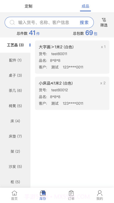 云驼联盟截图2 云驼联盟截图2