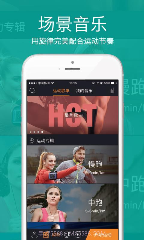 乐享动截图4 乐享动截图4