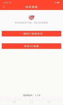 快手刷粉丝截图3