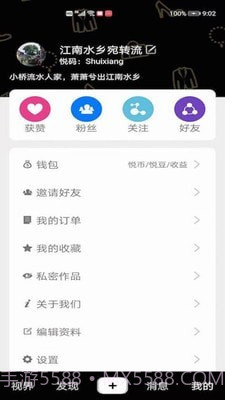 爸妈都好截图5 爸妈都好截图5