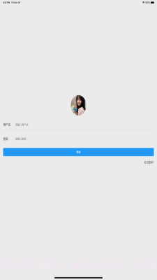 迷离物业平台最新免费版截图3